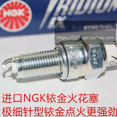 BF鹰B摩托 战C鸷道 暴锋001919CNGK铱金火花塞 猛鸷0眼19 0进口19