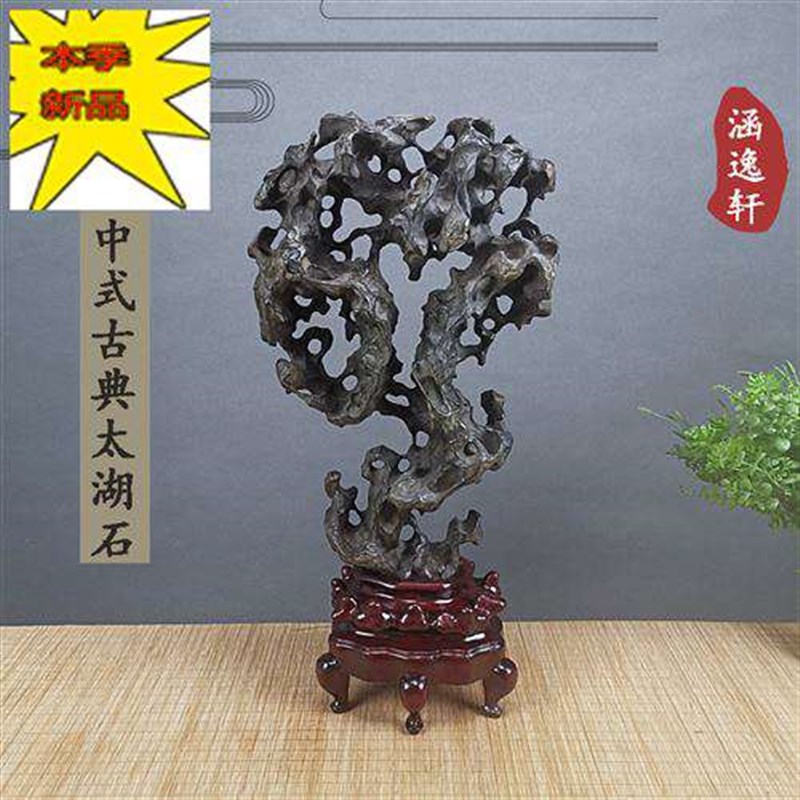 灵璧太湖石中f式案头摆件文房装饰E客厅玄关办公室电视柜观赏奇石