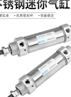 不锈钢迷你气缸CM气缸50A02CM迷你4075-CDA102A-M240缓冲-BB气B40
