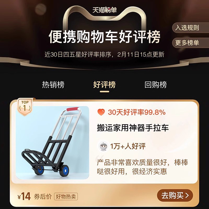 手拉车折叠搬运家用神器拖车买菜购物拉货手推车T便携行李小拉杆