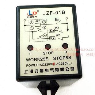 反转25S 上海力盾正反转自动控制器JZF 01B 正转 220 停止5S
