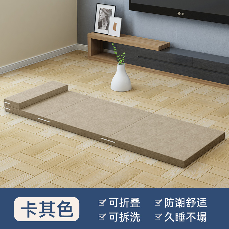 三折叠床垫打地铺神器办公室午睡垫榻榻米垫子Q学生宿舍加厚海绵