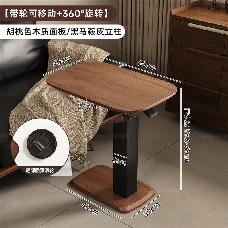 可移动升降旋转阳台茶几客厅侧边沙发边几小O桌子卧室床头柜置物