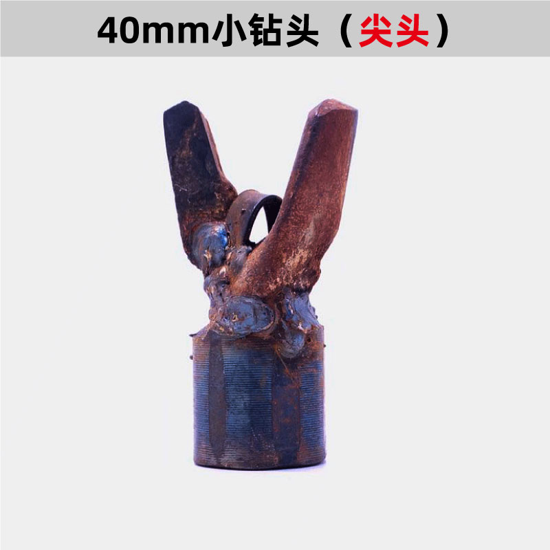 打土钻头非开挖合金尖头正推倒拉扩孔过道M眼顶管机钻头6公分接头