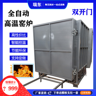 电窑高温电窑1300度陶艺电窑z烤炉练泥机陶艺设备高温试验炉电阻