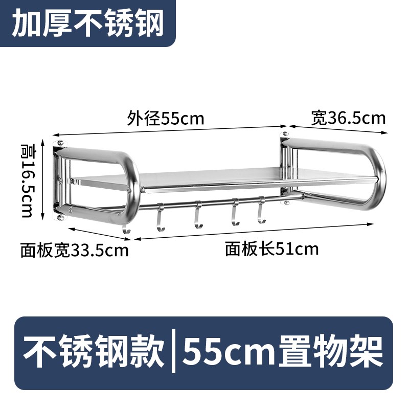 不锈钢厨房e微波炉置物架挂墙上烤箱架子支架免打孔壁挂式收纳黑