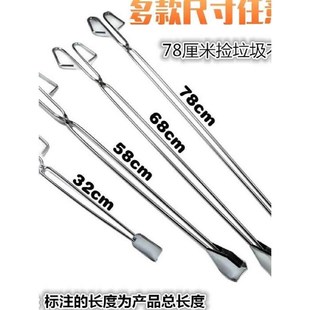 取物器环卫夹钳子捡树叶捡落叶z保洁垃圾夹子卫生钳环卫下水道多