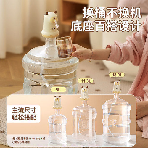 桶装水抽水器电动抽水神器自动吸水E泵纯净矿泉水饮水机纯净压水