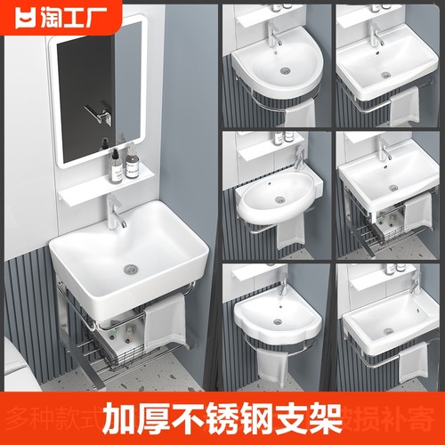 阳台挂墙式洗手盆柜组合卫生间支架三角洗漱洗脸U单盆小户型迷你