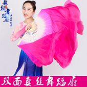 扇子演双面广场舞州渐变一表子扇尺演出胶色跳舞扇真丝舞蹈扇歌秧