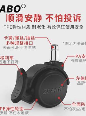 (5祇装2英寸电竞椅子万向轮螺丝插丝卡I簧带刹车脚轮办公椅黄色轮