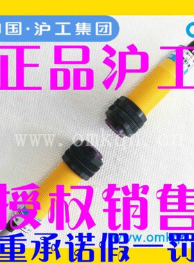 1DP沪工10F-F-E射EP/10N三线常33P直开对 3光电开关E2闭DPL流F-10