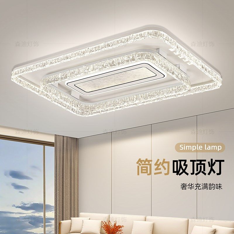 2025新款客h厅主灯现代简约大气卧室吸顶灯轻奢高级感大厅餐厅灯