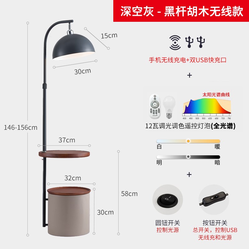 落地灯客b厅轻奢茶几置物架一体北欧沙发灯卧室床头高级感落地台