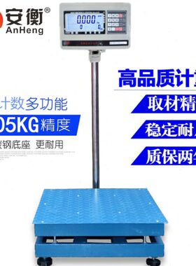 60300计gg00k/50g安k电子010k重g20050k衡g地磅秤/g1g/高精度//0