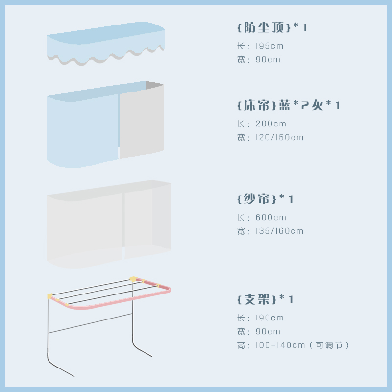 学生宿舍上铺U型双轨道牀帘蚊帐一体式 I纯色强遮光侧开寝室牀幔