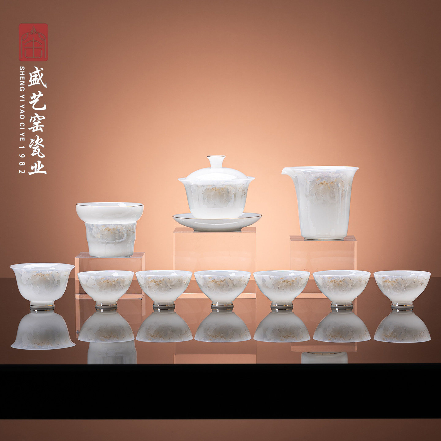 盛艺窑璞玉冰种功夫茶具套装陶瓷盖碗茶杯家用泡茶高档茶具礼盒装