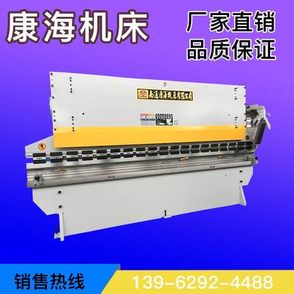 WC67Y-125T4000数控液压三缸折弯机数控折弯机厂家供应按需制作