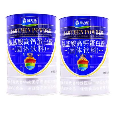 雅力斯氨基酸高钙蛋白粉芡实木糖醇儿童青少年中老年人大豆蛋白粉