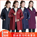 男女士外套上衣工作服围裙 新款 冬季 防水防油保暖加绒大人罩衣时尚