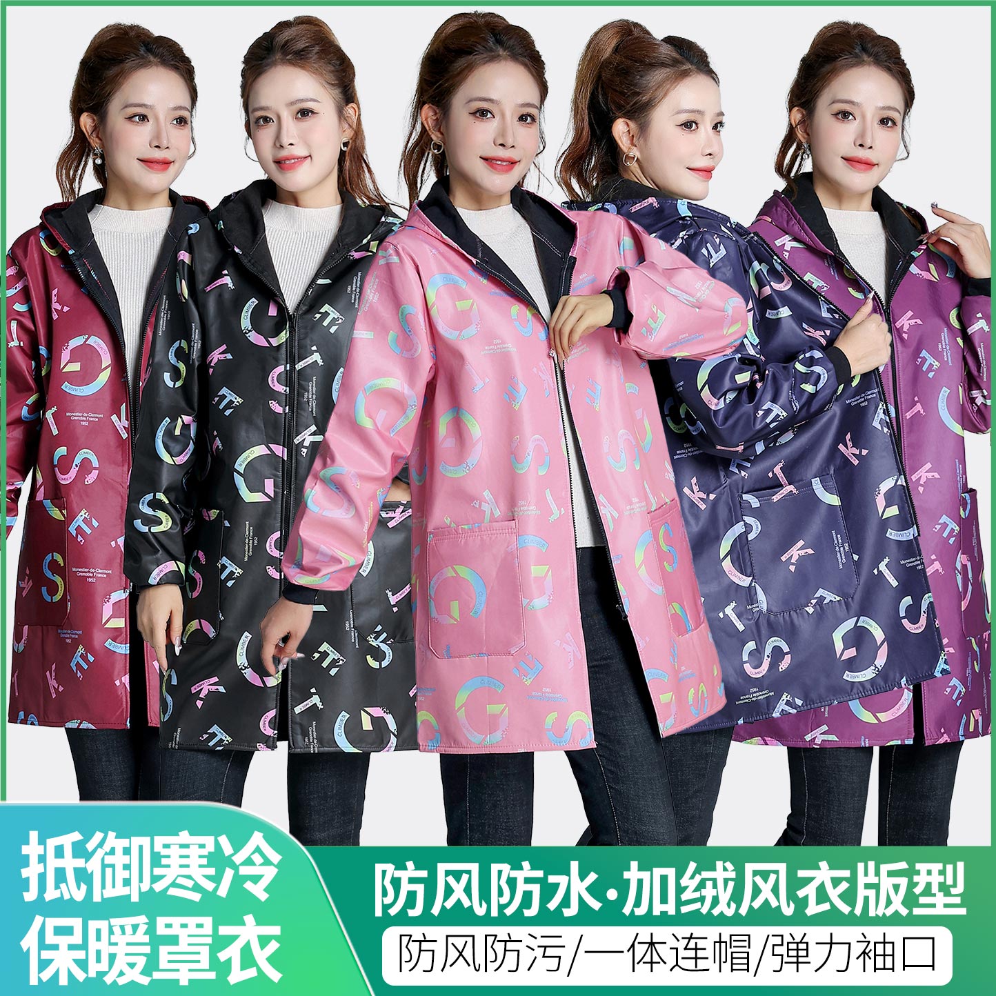 加绒加厚罩衣女秋冬防水防油污厨房家用工作服长袖围裙大人工作服