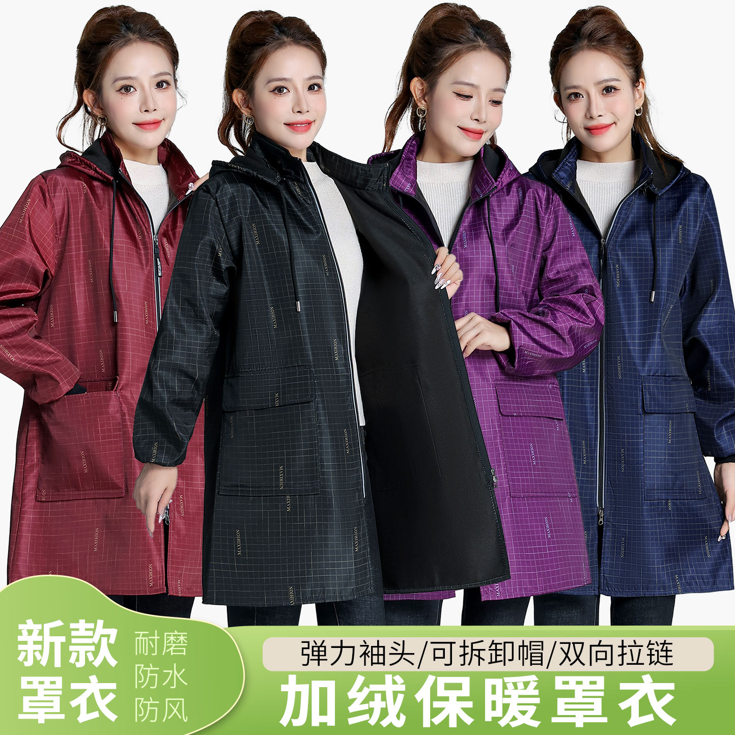 防水加绒罩衣大人女秋冬季保暖男防油家用外套工作服长袖护衣围裙