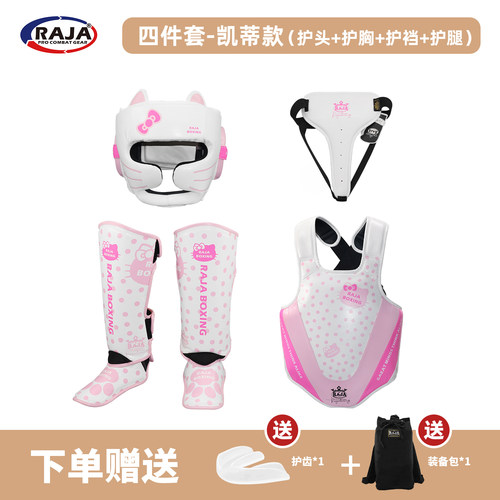 RAJA儿童拳击护具散打搏击训练用