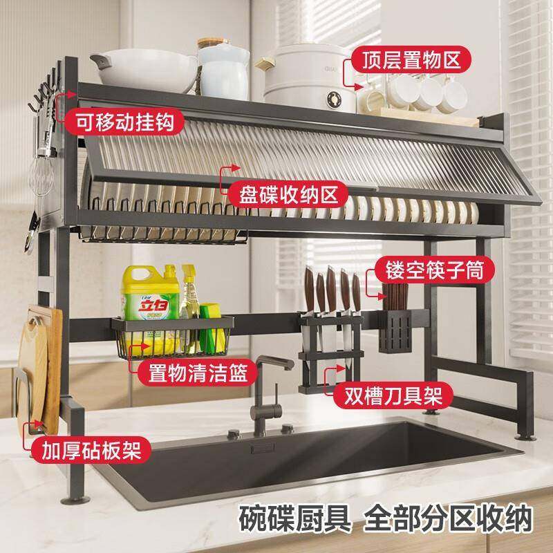 【折扣价】厨房水槽置物架家用碗碟收纳架洗碗池水槽沥水架多功能,鲜花速递/花卉仿真/绿植园艺,其它园艺用品,淘宝优惠券,粉丝福利购,淘宝优惠卷