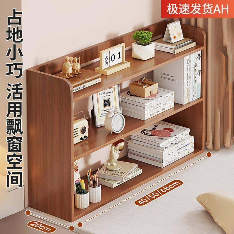 【折扣价】桌面置物架飘窗书架窗台收纳柜子储物柜放阳台的小书柜,鲜花速递/花卉仿真/绿植园艺,其它园艺用品,淘宝优惠券,粉丝福利购,淘宝优惠卷