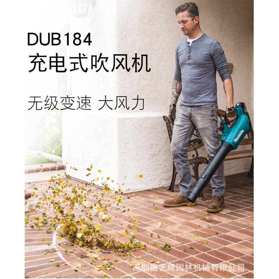 【折扣价】makita吹风机DUB184施工除尘器无刷锂电清灰吹灰吹吸两