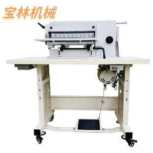 14寸16寸20寸皮革分条切条机皮带开料人造革布料海绵开条机直营