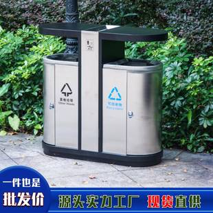 垃圾桶厂家现货直销市政垃圾桶室外户外不锈钢分类垃圾箱100l大号