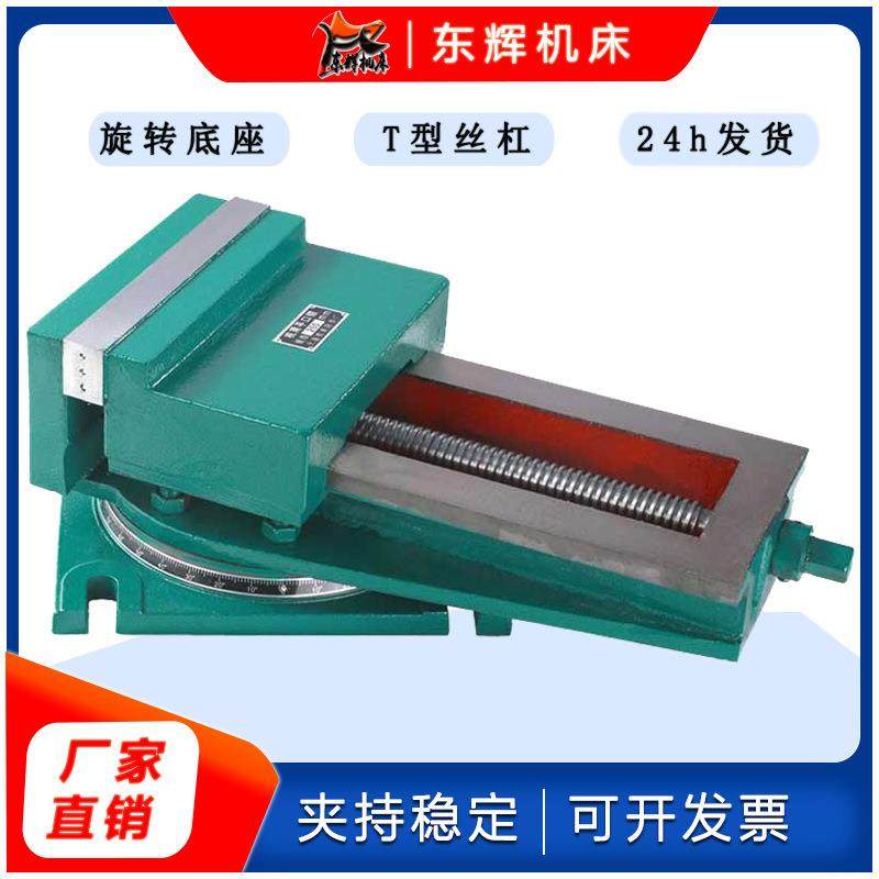 工业级铸铁机用平口钳5寸/6寸/8寸/10寸/12寸重型夹具机床配附件,五金/工具,其他机械五金,淘宝优惠券,粉丝福利购,淘宝优惠卷