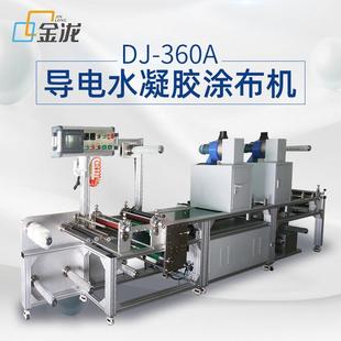 卷材电极片导电水凝胶设备水凝胶自粘导电硅胶电极片自动涂布机