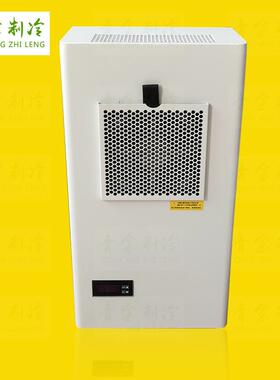 批量特价室内款电柜空调EP500-AQ电箱冷却空调机500W制冷量