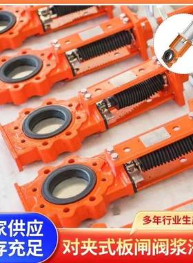 渣浆阀手动渣浆阀FZ100S02X01旋流器用手动浆液阀FZ80