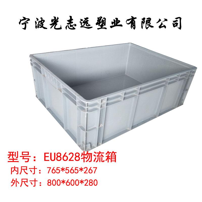 EU8628物流箱PA箱周转箱塑料箱料盒汽配箱江苏浙江厂家