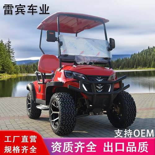 电动高尔夫球车景区球场工厂摆渡车学校酒店楼盘接待车四轮观光车