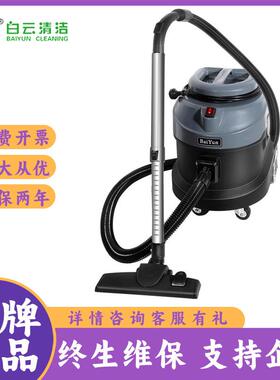 BY788A低音小型旋钮调速吸尘器酒店商用桶式大功率美缝用