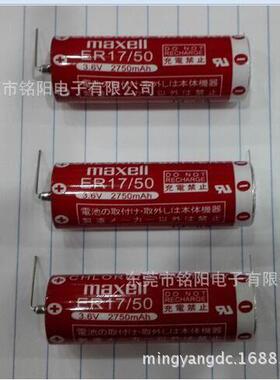 ER17/50 带接线头 3.6V KCA-M53G0-01 3.6V KAS-M53G0-10