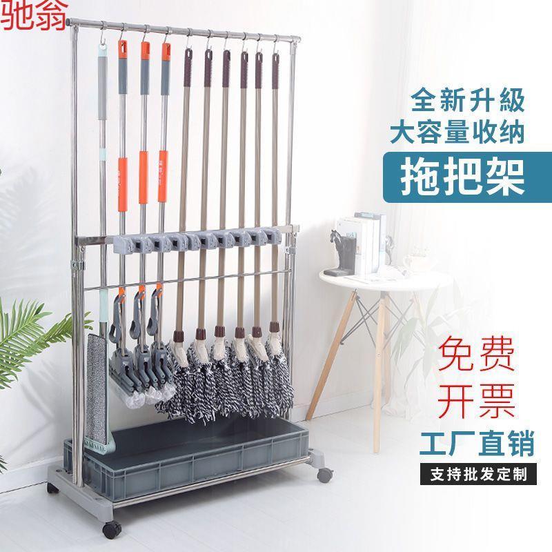 B1A落地式不锈钢移动拖把架墩布沥水收纳置物清洁卫生间挂钩扫把