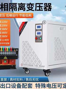 415v变380v三相变压器升降压自耦变压器20kva变压器高压双电压