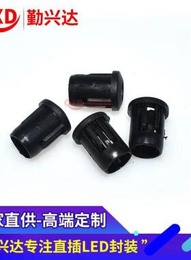 LED灯套F3/3mm/F5/5mm长套灯套 黑色塑料胶套3mm/5mm面板led灯座