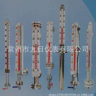 常州厂家供应液位计【价格可议 欢迎订购】磁翻板液位计 液位计