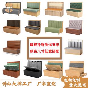 餐饮商用卡座沙发茶餐厅储物柜卡座实木靠墙卡座餐厅饭店桌椅组合