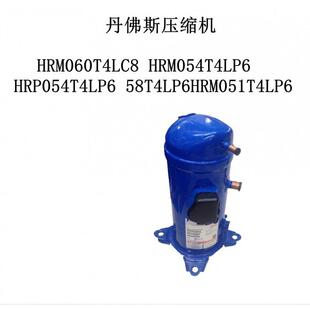58T4LP6丹佛斯HRM0 HRP054T4LP6 51T4LP HRM054T4LP6 HRM060T4LC8