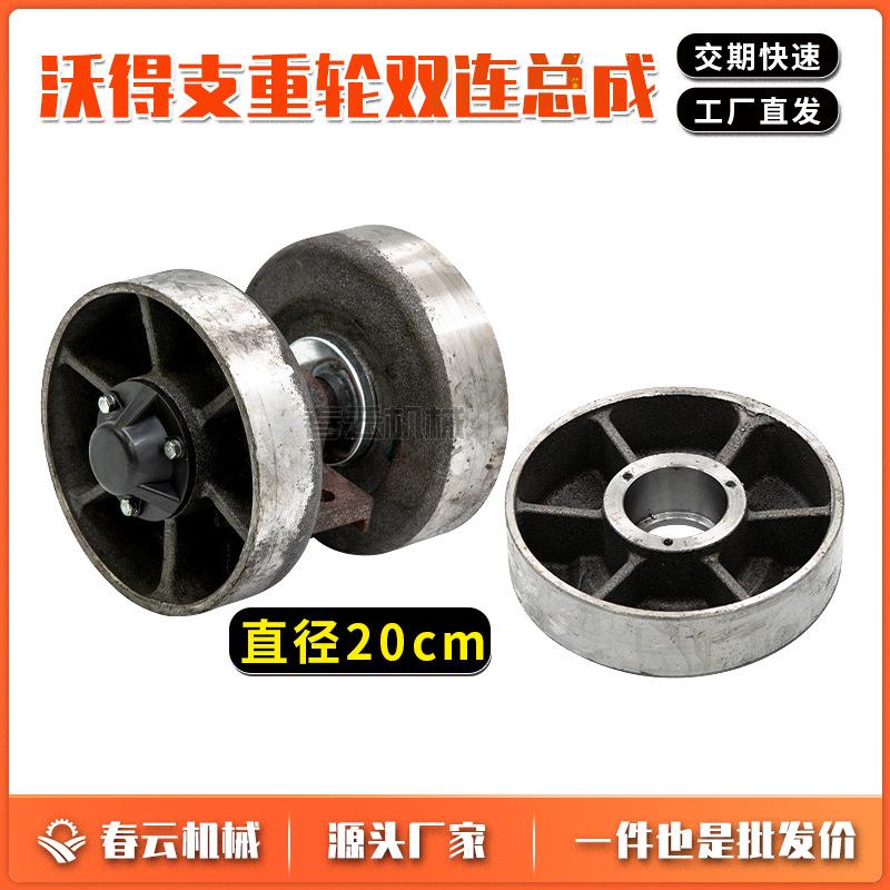 厂家直销现货WD20cm加厚支重轮履带底盘履带运输车承重轮支撑轮