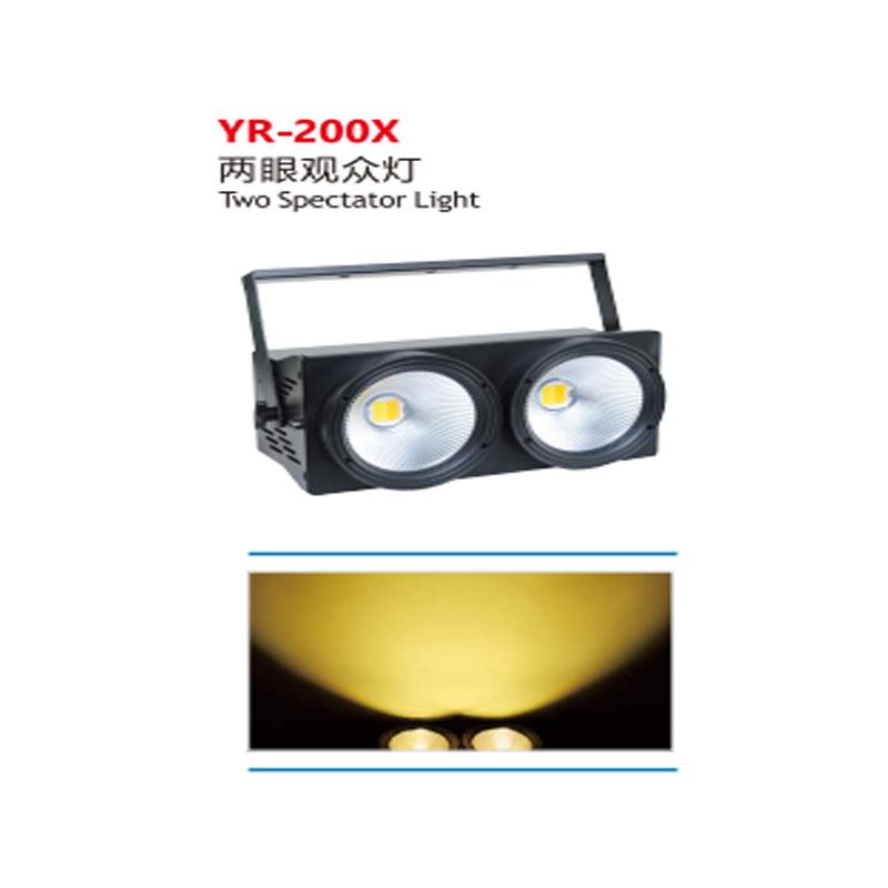 辉越 200W两眼cob观众灯LED面光灯正白暖白舞台照明灯光设备