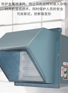 防爆边墙排风机 WEX-600EX4-1.1 8500m3/h185pa 带45度防雨