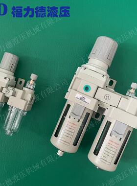 厂家直销BFC2000 BFC3000 BFC4000气源处理二联件